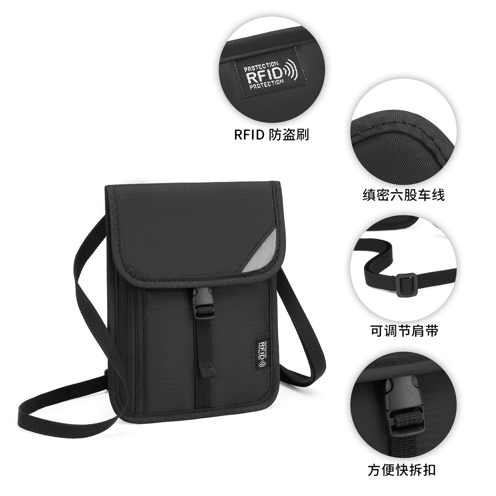 Factory direct RFID anti-shielding theft brush large capacity can be stored multi-layer hanging neck Oxford cloth passport ID bag