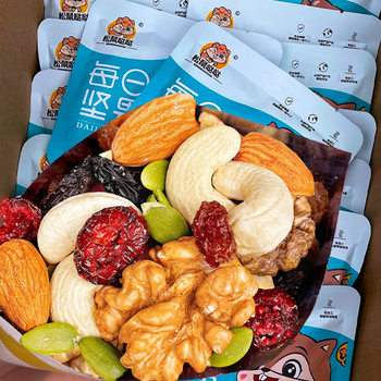 Daily Nuts Mixed Independent Nuts Small Package Pregnant Women and Kidsren Leisure Dried Fruit Gift Box Nut Snack Spree