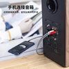 Jinghua 3.5 One-to-two Audio Cable 3.5 to 2RCA Double Lotus Computer Audio Mobile Phone Amplifier Audio Cable