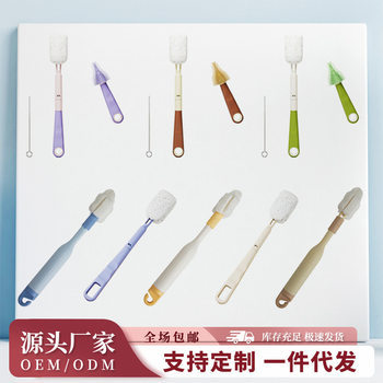 Cup Washing Brush Artifact Cup Brush Long Handle Brush Straw Brush Portable Baby Silicone Bottle Brush Cleaning Set