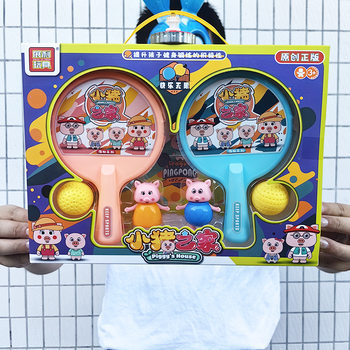 W035018B Kidsren's Table Tennis Racket Kindergarten Kids Trainer Toddler Set Toy Boxed Enrollment Gift