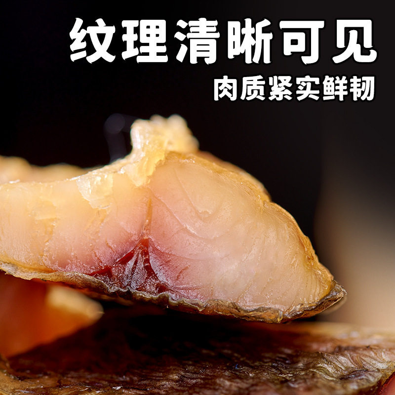 Cured Fish, Hubei Specialty, Air-Dried Fish, Farm-Raised Freshwater Fish, Dried Goods, Salted Fish, Pickled Non-Hunan Cured Fish Cubes