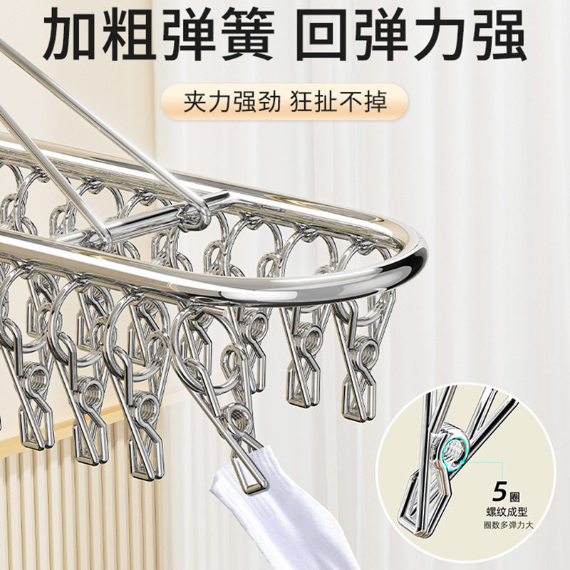 Sock Drying Rack with Multiple Clips, Stainless Steel Balcony Hanging Rack for Underwear, Multifunctional Clothes Drying Rack, Sock Drying Tool