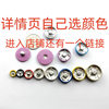 Colorful Cloth-Wrapped Concealed Button Metal Snap Button Mother-In-Law Button Cashmere Outwear Knitted Outwear Button Clothing Mini