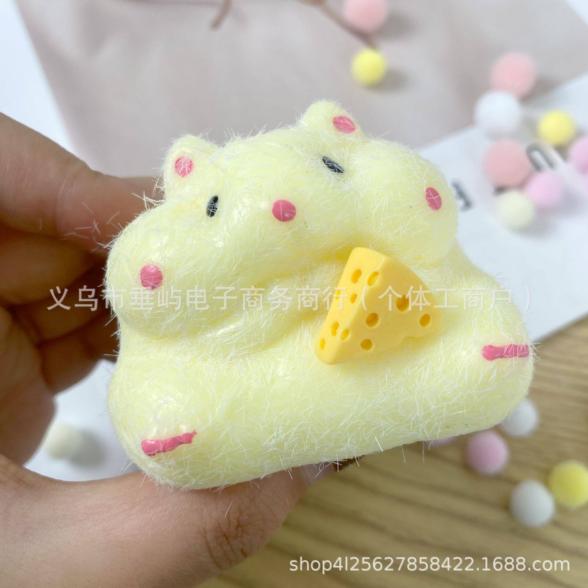 黄色いハムスター