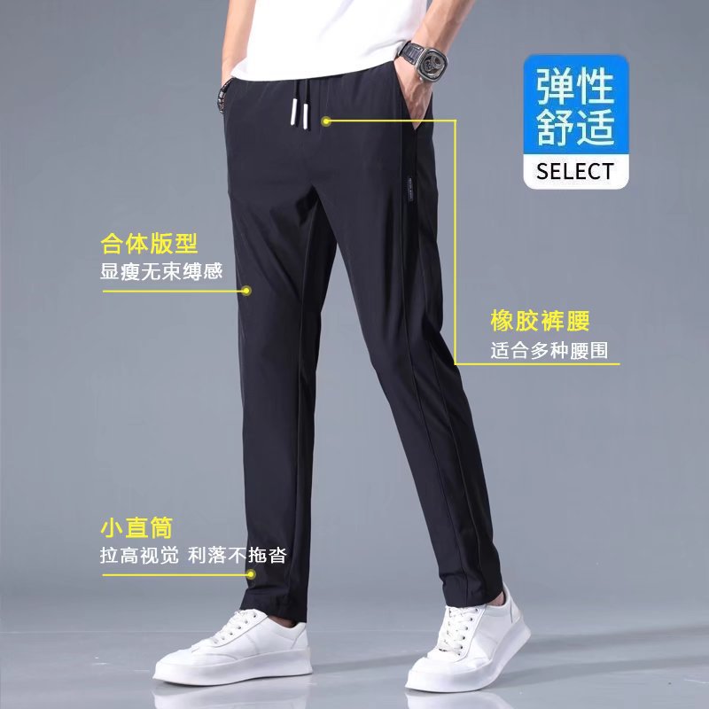 衫少服饰休闲加绒裤子男韩版大码时尚潮流外贸货源现货批发直筒裤