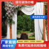 Curtain Outdoor Forest Lawn Wedding Decorations Four Side Lock Edge Decorative Curtain Wedding Party Curtain Arch Veil