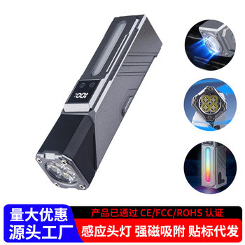 Led Sensor Headlight Outdoor Strong Light Long-Lasting Lithium Battery Outdoor Special Night Fishing Lamp Head-Mounted Flashlight Miner's Lamp