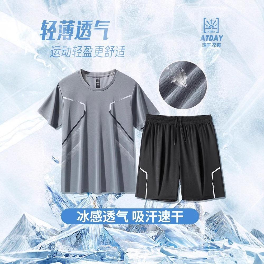 跨境运动服套装男跑步短袖冰丝夏季速干衣篮球服羽毛健身衣服短裤