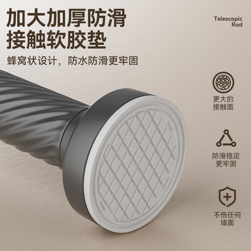 Baihan Clothes Drying Rod Telescopic Punch-free Curtain Rod Household Bathroom Shower Curtain Rod Wardrobe Clothes Hanging Rod Telescopic Rod