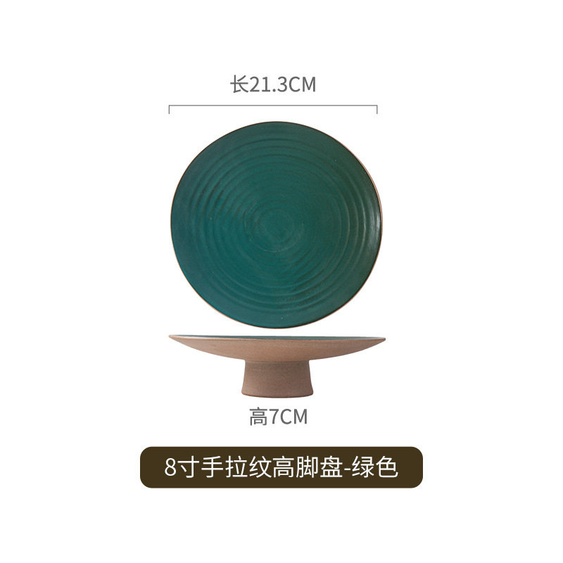 8inch 手描きトールプレート-グリーン