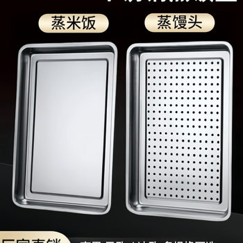 304 Stainless Steel Steaming Tray 60×40 Rectangular Steaming Rice Tray Steamer Steaming Rice Cart Cabinet Tray with Holes and Leakage Tray