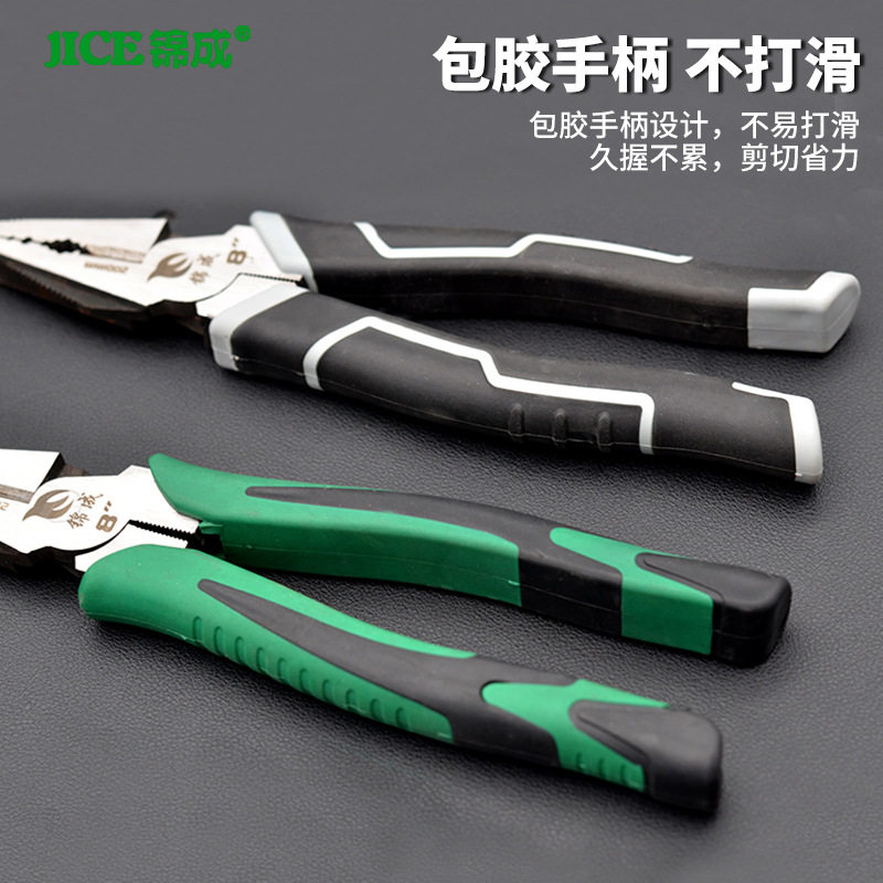 锦成老虎钳家用8寸钢丝钳 手动6寸斜嘴钳钢剪线钳斜口钢丝钳批发