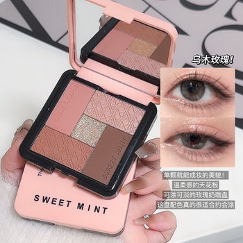 Sweetmint Five-Color Eyeshadow Blush Shadow Highlighter Brightening Earthy Eyeshadow Palette Earth Tones Nude Makeup Rose