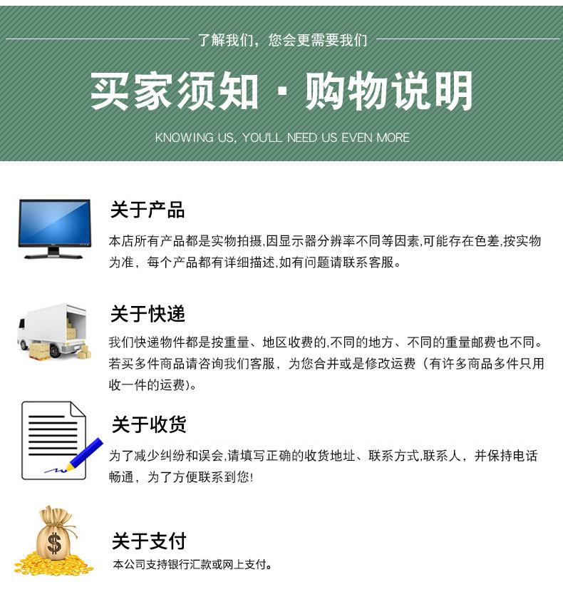 详情-24.jpg