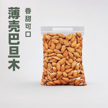 Almond Nuts with Thin Shells, Milk-Flavored, Salt-Baked, Hand-Peeled, Casual Office Snacks, Wholesale Bagged Almonds