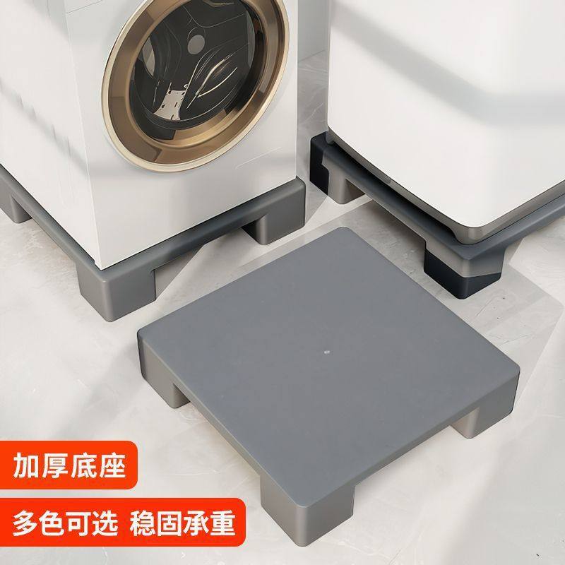 Plastic Moisture-Proof Pad Forklift Pallet Flat Washing Machine Base Elevated Grid Supermarket Warehouse Waterproof Pallet