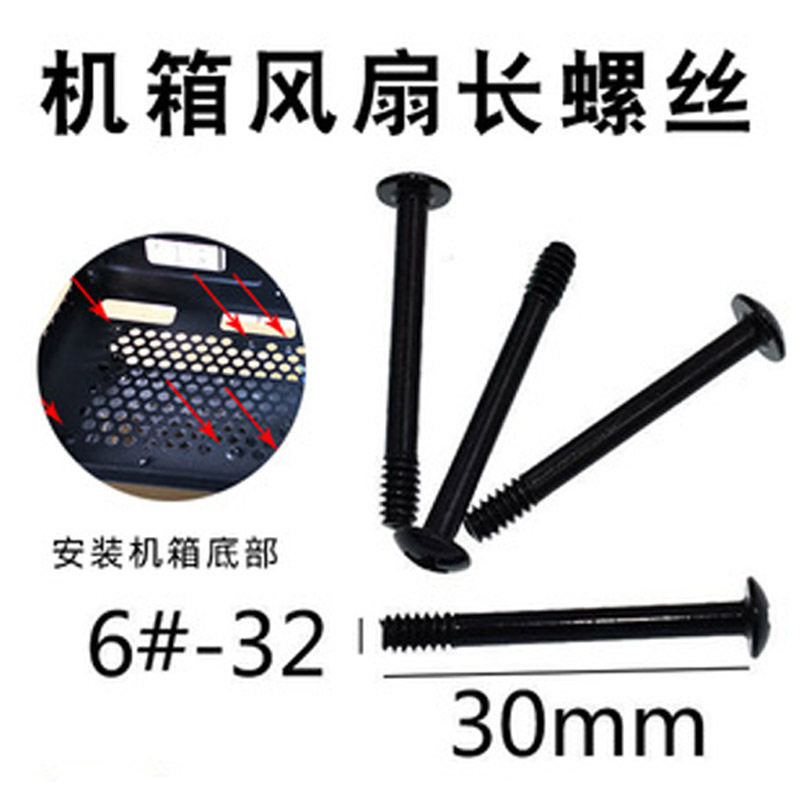 พัดลมแชสซีเดสก์ท็อป สกรูระบายความร้อนด้วยน้ำ พัดลมจ่ายไฟคอมพ...