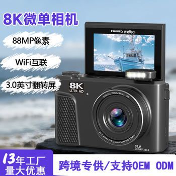 Cross-Border Mirrorless Digital Camera with 88 Million Pixels, Student-Friendly, Flip-Screen Selfie, Wifi Connectivity, Professional Photography
