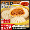 Semi-Finished Breakfast Heated Ready-To-Eat Frozen Food Xiaolongbao Breakfast Shop Instant Orleans Chicken Buns