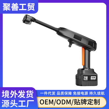 Cross-Border New Brushless High-Power Lithium Battery Car Wash Gun for Watering Flowers and Vegetables, Wireless High-Pressure Car Wash Machine