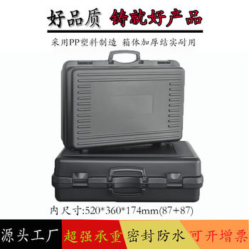 Promise Large-Capacity Genuine Plastic Packaging Box Convenient Set Square Photography Equipment Equipment Tool Box Satchel