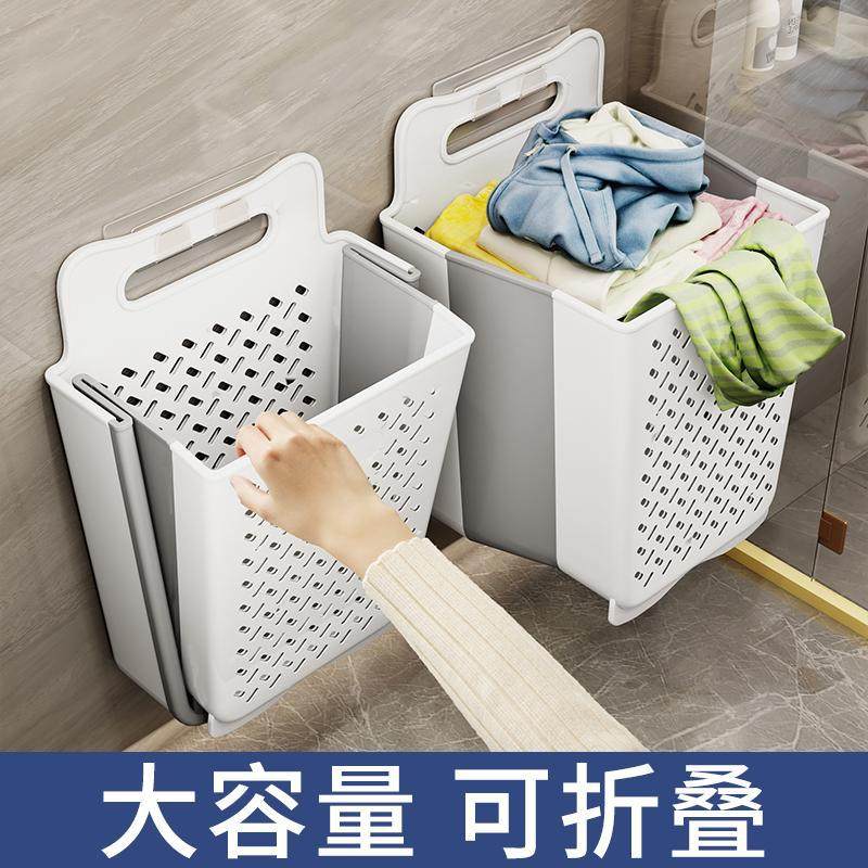 Dirty Clothes Basket Household Laundry Basket Wall-Mounted Foldableable Bathroom Shower Dirty Clothes Storage Basket Bathroom Artifact