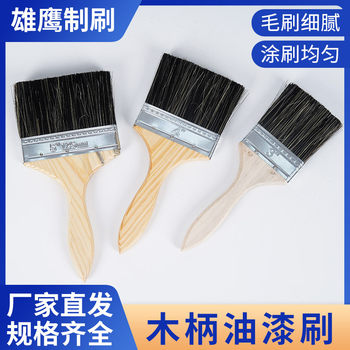 Wooden Handle Washable Bristle Brush Industrial Brush Barbecue Brush Bristle Brush Manufacturer Wholesale Handmade Paint Brush Wooden Handle Brush