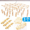 3-Pack Bamboo Retractable Clothes Drying Rack, Multi-Purpose Clothes Hanger, Towel and Socks Multi-Purpose Bamboo Rack Wholesale