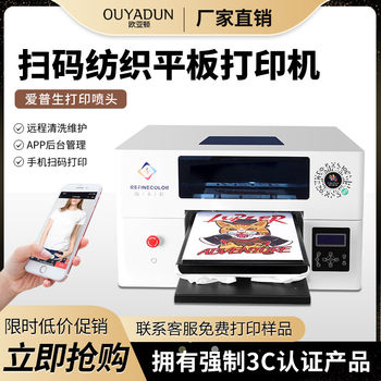 Uv Printer Clothing T-Shirt Transfer Sticker White Ink Heat Transfer Canvas Bag 3D Embossed Crystal Label Logo Printing Machine