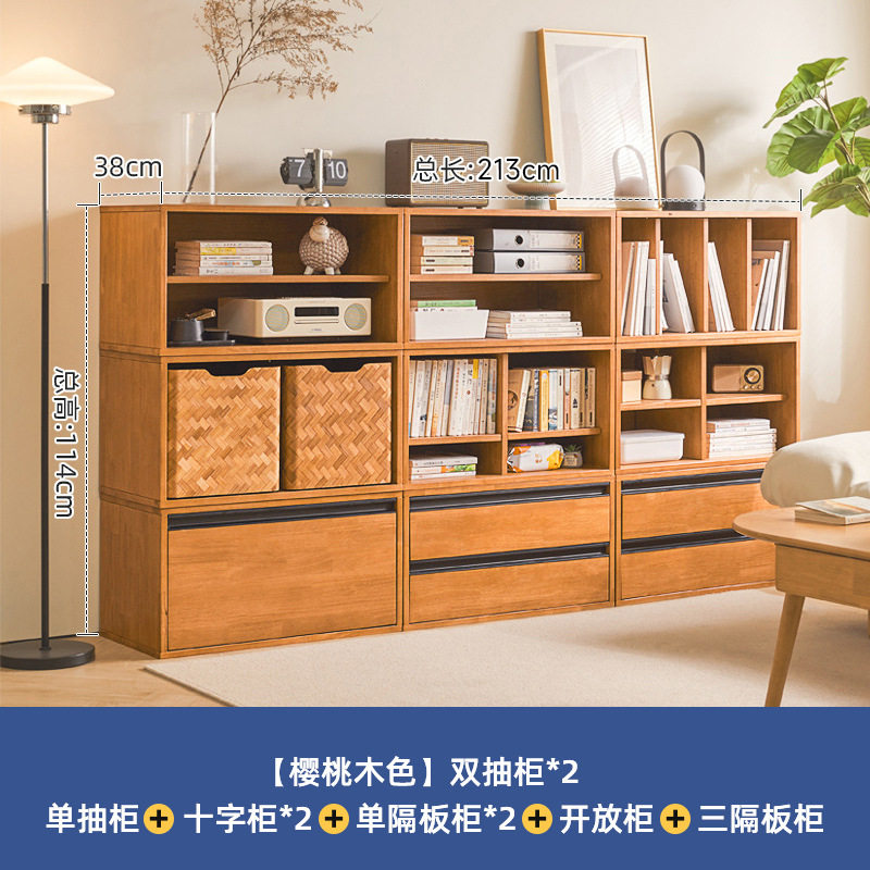 书柜模块化组合柜子储物展示柜落地靠墙实木幼儿园客厅收纳置物柜