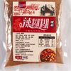 Spicy Paste Base Dipped in Dry Ingredients Ningxia Yinchuan Snack Skewers Spicy Chili Noodles Factory Ready Stock Whole Box Wholesale
