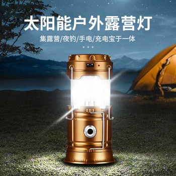 Camping lamp multifunctional retro lantern tent lamp working lamp emergency lighting lamp portable mountain camping lamp