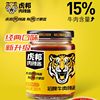 Houbang Spicy Sauce Houbang Signature Beef 210g Houbang Beef Spicy Sauce Bibimbap Sauce Seasoning Chili Sauce Wholesale