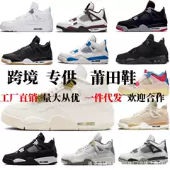 Putian Shoes High Version New Aj4 Co-Branded Black Cat Silver Buckle White Red Purple Buckle Air Cushion Basketball Shoes Cross-Border Special