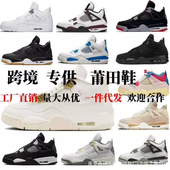Putian Shoes High Version New Aj4 Co-Branded Black Cat Silver Buckle White Red Purple Buckle Air Cushion Basketball Shoes Cross-Border Special