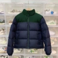 Green blue
