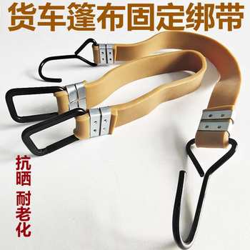 Tie-Down Rope for Electric Motorcycles, Elastic Bungee Cord, Rubber Band for Bundling Luggage
