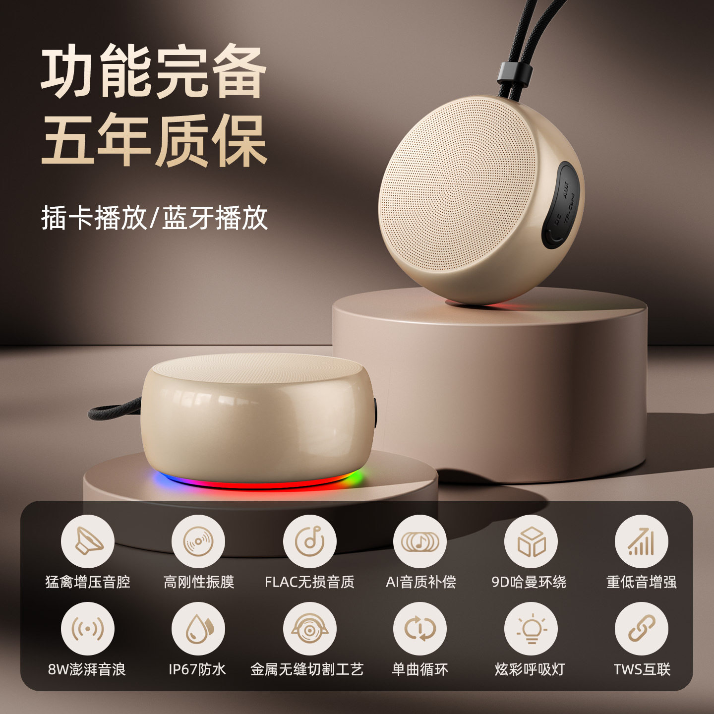Customized Cross-Border Mini Portable Car Bluetooth Speaker Waterproof Metal Diaphragm Berlin Sound Subwoofer Speaker