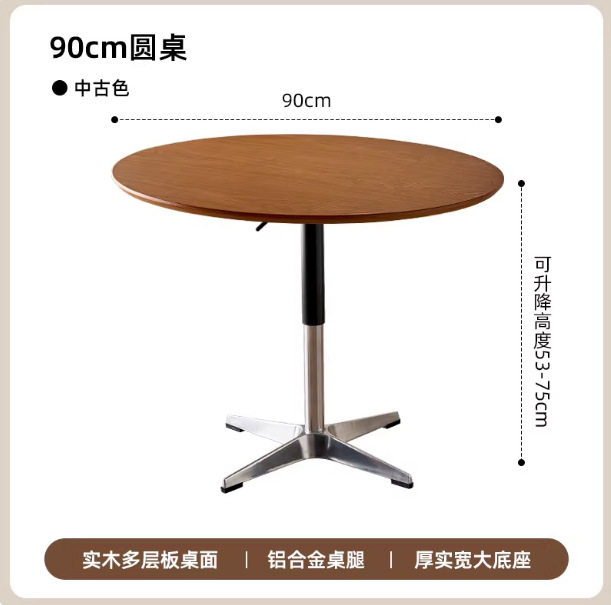 中古风实木圆桌可升降家用饭桌商务洽谈桌椅组合设计师复古阳台桌