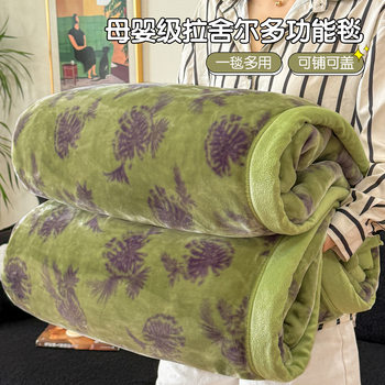 Class a Raschel Blanket Green Banana Thickeneded Milk Velvet Winter Blanket Office Nap Sofa Air Conditioning Blanket