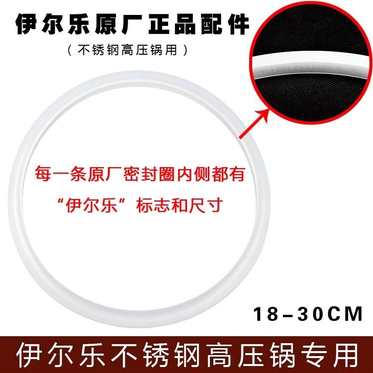 Ille pressure cooker original accessories handle rubber ring pressure limiting valve exhaust pipe safety valve pressure cooker universal accessories