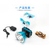LED Aluminum Alloy High-power Rechargeable Head-mounted Strong Light Headlight Large Spot Fishing Outdoor Flashlight Miner's Lamp