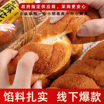Yiding Old Beijing Yogurt Red Bean and Purple Sweet Potato Flavored Soft Twist Bread Breakfast Instant Snack for Students