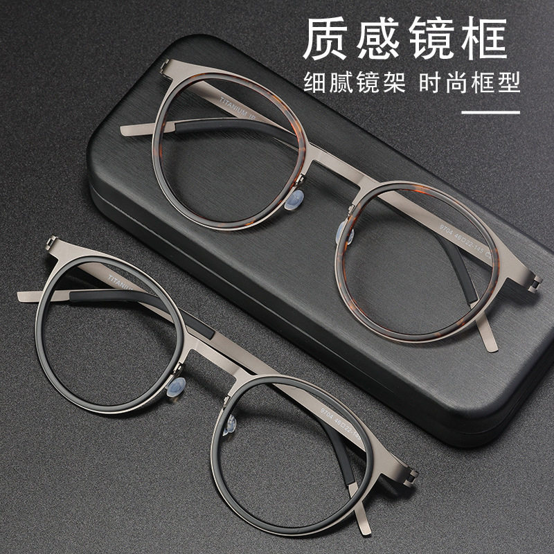 Linde with 9704 glasses eyebrow frame glasses frame myopia glasses men's full frame business glasses frame Danyang wholesale