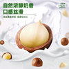 Wholesale Macadamia Nuts 500g Per Bag, Creamy, Large Fruit, Thin-Skinned Snacks, Dried Fruit Specialties
