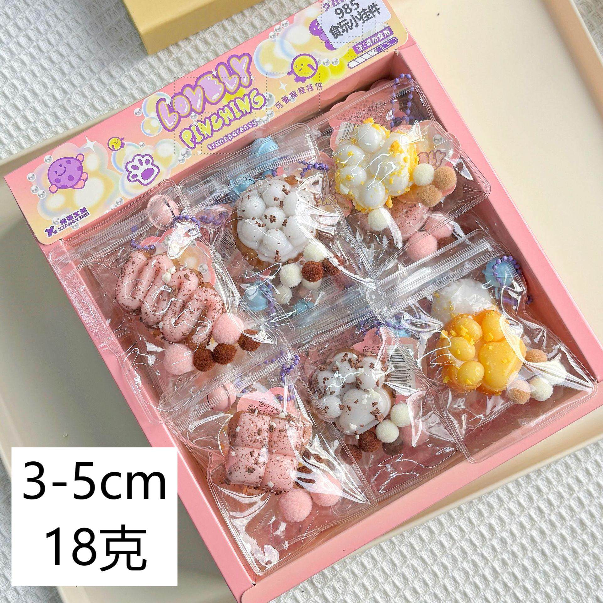 食べ物とおもちゃのペンダント、ピンチとミックススタイル (24 の倍数でボックスを入手)