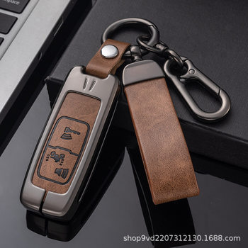 Suitable for Motorcycle Ns125La Key Cover Lead125 New Continent Pcx160 Fosa 350 Classy Keychain