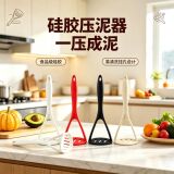Картофельное пюре из пищевого силикона картофельное пюре из картофеля картофельное пюре из картофеля картофельное пюре из картофеля картофельное пюре из картофеля картофельное пюре из картофеля картофельное пюре из картофеля картофельное пюре из картофеля картофельное пюре