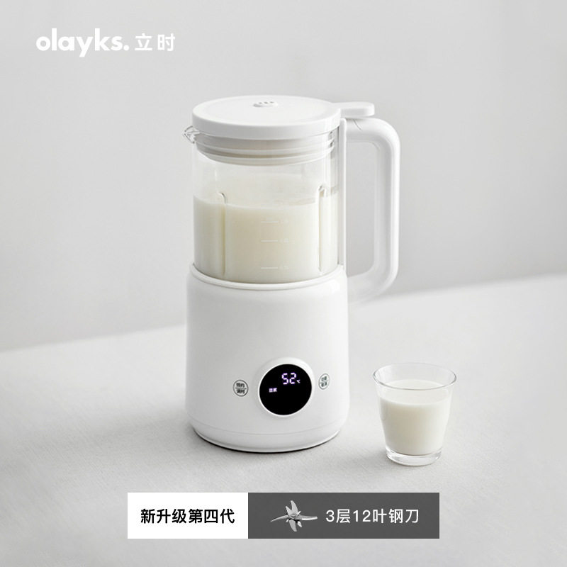 olayks立时小魔豆迷你破壁机小型豆浆机榨汁机家用全自动官方正品